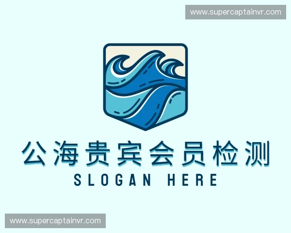 了解公海贵宾会员检测